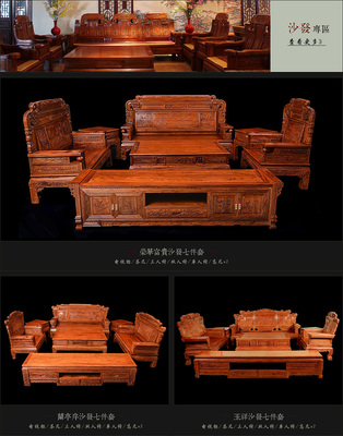 古典家具 |网页|电商|芒果设计88 