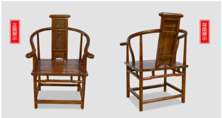 实木家具中式古典椅子靠背南榆木官帽椅圈椅办公围椅厂家批发