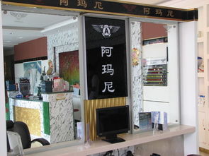 如东梓艺古典红木家具厂