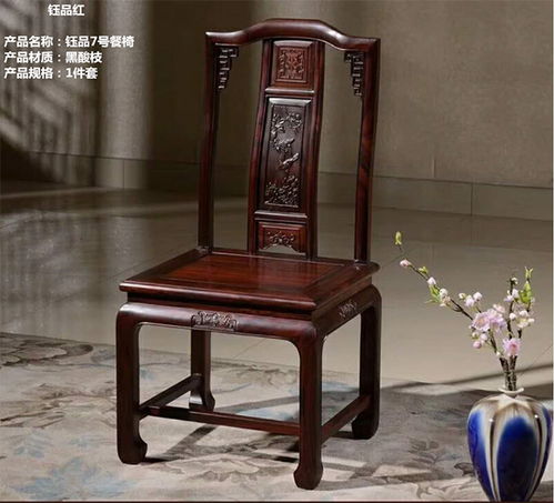 定制新古典家具 新古典家具 钰品红木 款式精美 查看