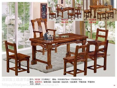 家具实木仿古将军茶台功夫茶桌椅组合新中式古典花梨木泡茶台