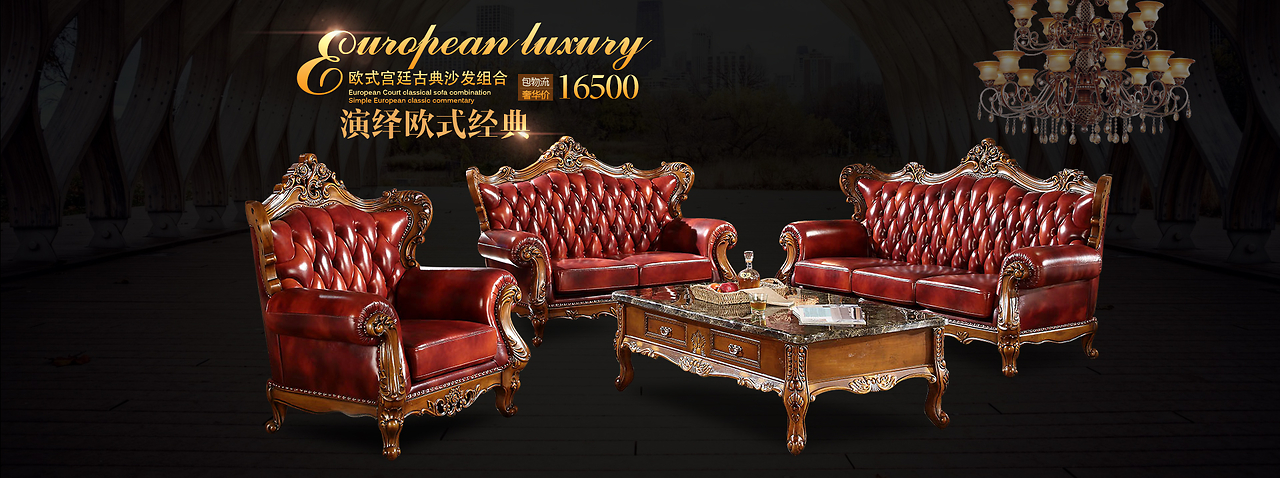 传世匠心，静享雅韵——古典家具的艺术魅力